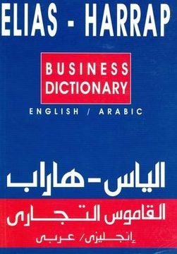 portada Elias-Harrap Business Dictionary: English-Arabic