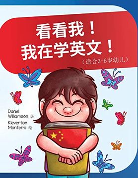 portada Look! I'M a Mandarin Speaker Learning English (en Mandar)