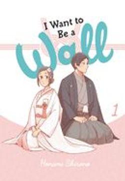 portada I Want to be a Wall, Vol. 1 (in English)