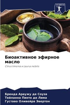 portada Биоактивное эфирное мас& (en Ruso)