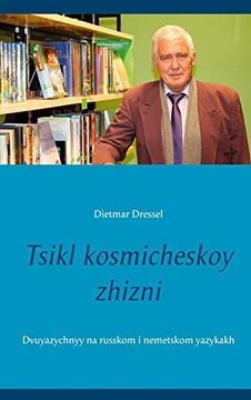portada Tsikl Kosmicheskoy Zhizni: Dvuyazychnyy na Russkom i Nemetskom Yazykakh (Russian Edition) [Soft Cover ] (en Ruso)