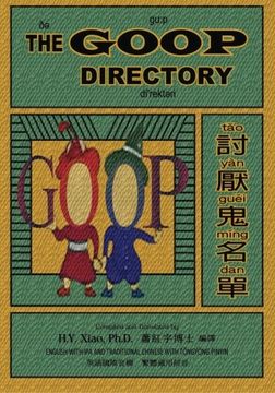 portada The Goop Directory (Traditional Chinese): 08 Tongyong Pinyin with IPA Paperback B&W (The Goops) (Volume 1) (Chinese Edition)