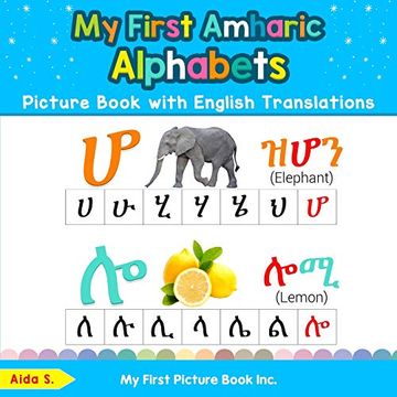portada My First Amharic Alphabets Picture Book With English Translations: Bilingual Early Learning & Easy Teaching Amharic Books for Kids: 1 (Teach & Learn Basic Amharic Words for Children) 