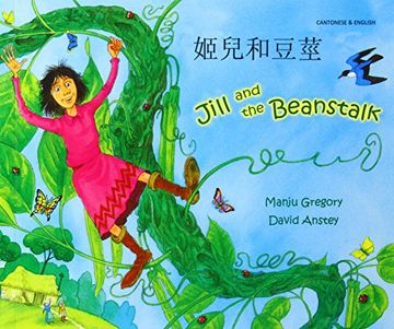 portada Jack and the Beanstalk in Chinese and English (in English)