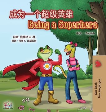 portada Being a Superhero (Chinese English Bilingual Book for Kids): Mandarin Simplified