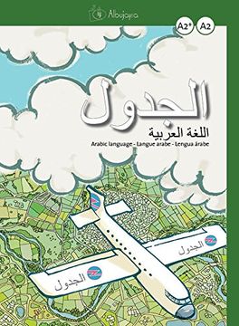 portada Al-Yadual a2 (in Arabic)