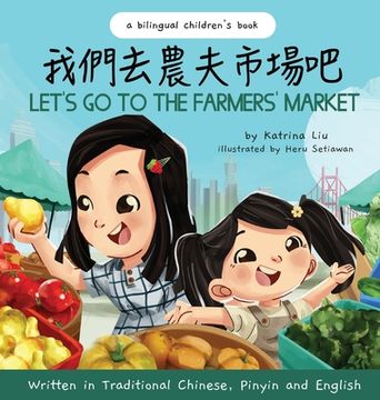 portada Let'S go to the Farmers'Market - Written in Traditional Chinese, Pinyin, and English: A Bilingual Children'S Book (in Chinese)