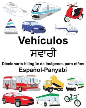 portada Español-Panyabí Vehículos/ਸਵਾਰੀ Diccionario bilingüe de imágenes para niños