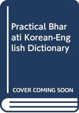 portada Practical Bharati Koreanenglish Dictionary