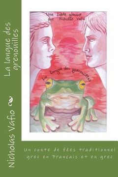 portada La langue des grenouilles: Un conte de fées traditionnel grec en Français et en grec (en Francés)