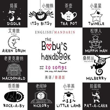 portada The Baby's Handbook: Bilingual (English / Mandarin) (Ying yu - 英语 / Pu tong hua- 普通話) 21 Black and White