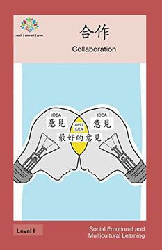 portada 合作: Collaboration (Social Emotional and Multicultural Learning)