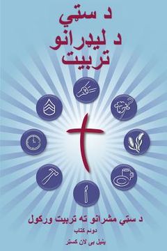 portada Training Radical Leaders - Pashto Version: A Manual to Train Leaders in Small Groups and House Churches to Lead Church-Planting Movements (en Pashto)