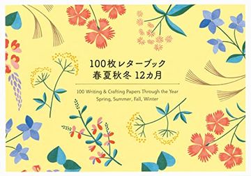 portada 100 Writing & Crafting Papers Through the Year: Spring, Summer, Fall, Winter (in Japonés)
