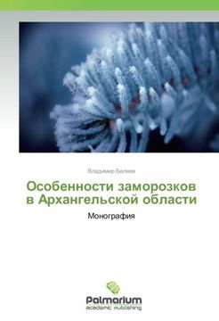 portada Osobennosti zamorozkov v Arhangel'skoj oblasti: Monografiya