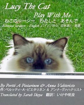 portada Lucy The Cat Play With Me Bilingual Japanese - English (en Inglés)