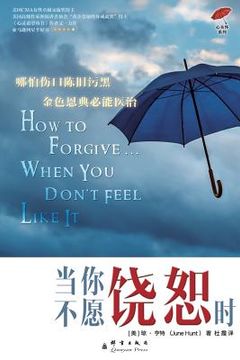 portada How to Forgive... When You Don't Feel Like It / 