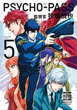 portada Psycho-Pass: Inspector Shinya Kogami Volume 5 (Psycho-Pass, 5) (en Inglés)