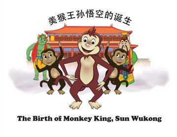 portada The Birth of Monkey King, Sun Wukong /剑数说－美猴王孙悟空的诞生 (en Inglés)