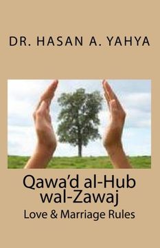 portada Qawa'd al-Hub wal-Zawaj: Love & Marriage Rules (Arabic Edition)