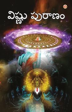 portada Vishnu Puran in Telugu (విష్ణు పురాణం) (en Telugu)