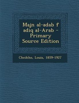 portada Majn Al-Adab F Adiq Al-Arab (en Árabe)