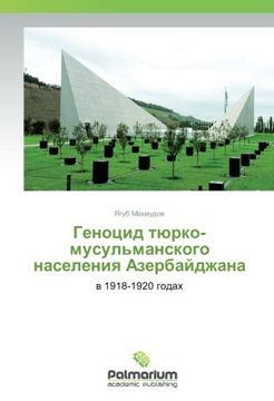 portada Genocid tjurko-musul'manskogo naseleniya Azerbajdzhana: v 1918-1920 godah