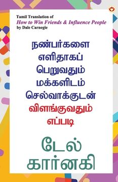 portada How to Win Friends and Influence People in Tamil (நண்பர்களை எளிதா& (in Tamil)