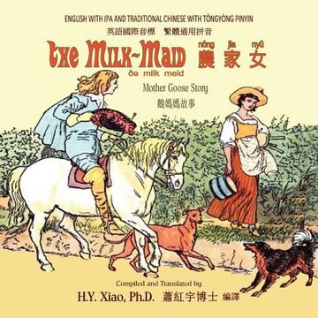 portada The Milk-Maid (Traditional Chinese): 08 Tongyong Pinyin with IPA Paperback Color