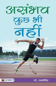 portada Asambhav Kuchh Bhi Nahin (en Hindi)