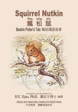 portada Squirrel Nutkin (Traditional Chinese): 04 Hanyu Pinyin Paperback Color