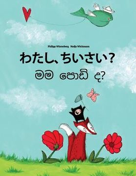 portada Watashi, chiisai? Mama podi da?: Japanese [Hirigana and Romaji]-Sinhala/Sinhalese: Children's Picture Book (Bilingual Edition)