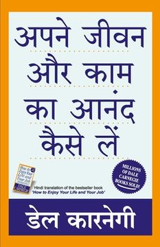 portada Apne Jeevan Aur Kam Ka Aanand Kaise Le (Hindi) (en Hindi)