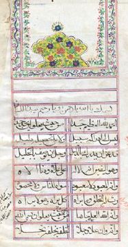 portada arabic ismaili manuscripts: the zahid ali collection (en Inglés)