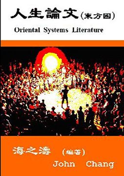portada Oriental Systems Literature (in Chinese)