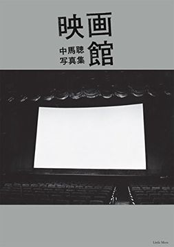 portada Satoshi Chuma - Photographs of Cinemas