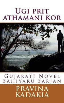portada Ugi Prit Atahani Kor: Gujarati Novel ( Sahiyaru Sarjan (en Gujarati)