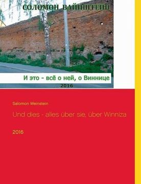 portada Und Dies - Alles Uber Sie, Uber Winniza (German Edition)