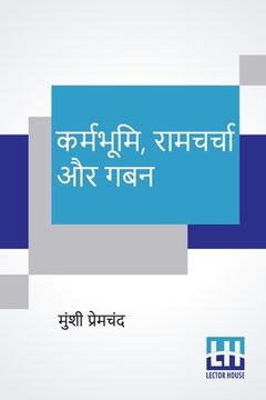 portada Karmabhumi, Ramcharcha Aur Gaban (in Hindi)