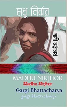 portada Madhu Nirjhor