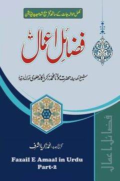 portada Fazail E Amaal in Urdu - Part 2: Virtues of Zikr, Virtues of Tabligh, Virtues of Ramadan, Muslim Degeneration and Its Only Remedy (in Urdu)