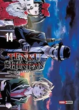 portada 14. Tenku Shinpan (in Spanish)