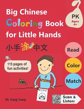 portada Big Chinese Coloring Book for Little Hands: 115 Pages of fun Activities for Kids 4+: 2 (Big Chinese Workbook for Little Hands) (en Inglés)
