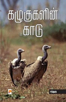 portada Kazhugugalin Kaadu / கழுகுகளின் காடு (in Tamil)