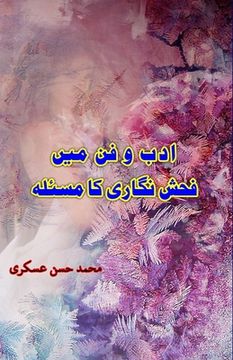 portada Adab-o-Fun mein Fahsh-nigari ka masla (en Urdu)