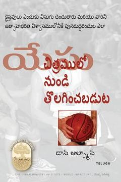 portada Jesus Cropped from the Picture, Telugu Edition: Why Christians Get Bored and How to Restore Them to Vibrant Faith (en Telugu)