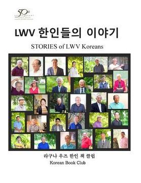 portada Stories of Lwv Koreans (in Corea)