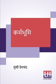 portada Karmabhumi (en Hindi)