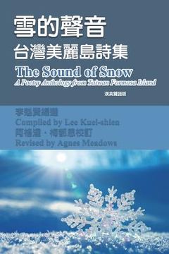 portada The Sound of Snow (English-Mandarin Bilingual Edition): 雪的聲音（漢英雙語版） (in English)
