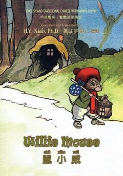 portada Willie Mouse (Traditional Chinese): 04 Hanyu Pinyin Paperback Color